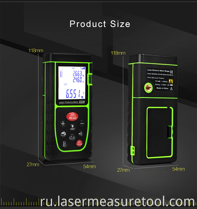 5 Meter Distance Laser